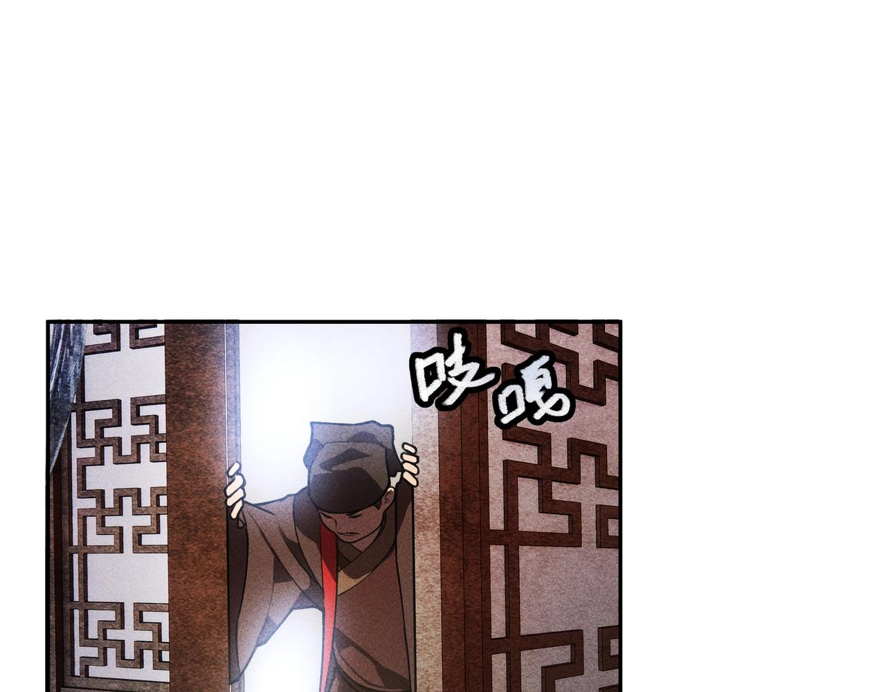 《我在诸界抓恶鬼》第21话 真相&假象 第45页