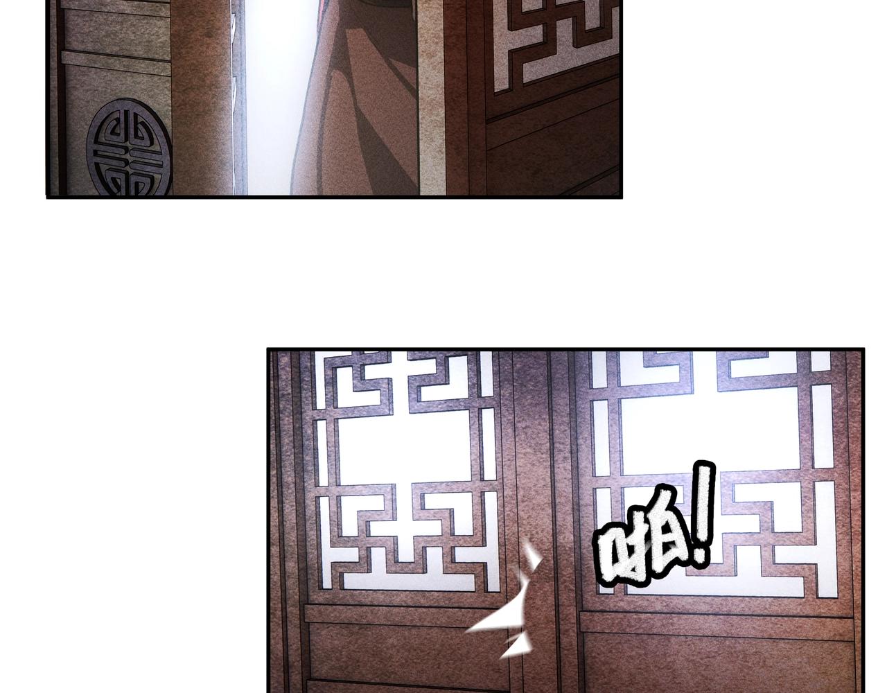 《我在诸界抓恶鬼》第21话 真相&假象 第46页