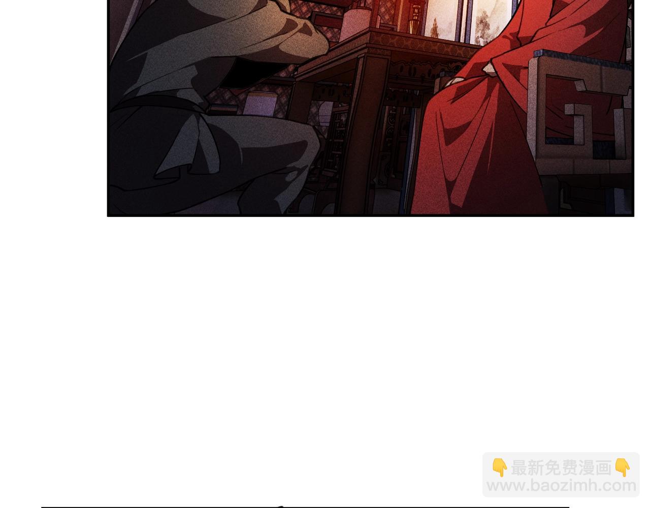 《我在诸界抓恶鬼》第21话 真相&假象 第7页