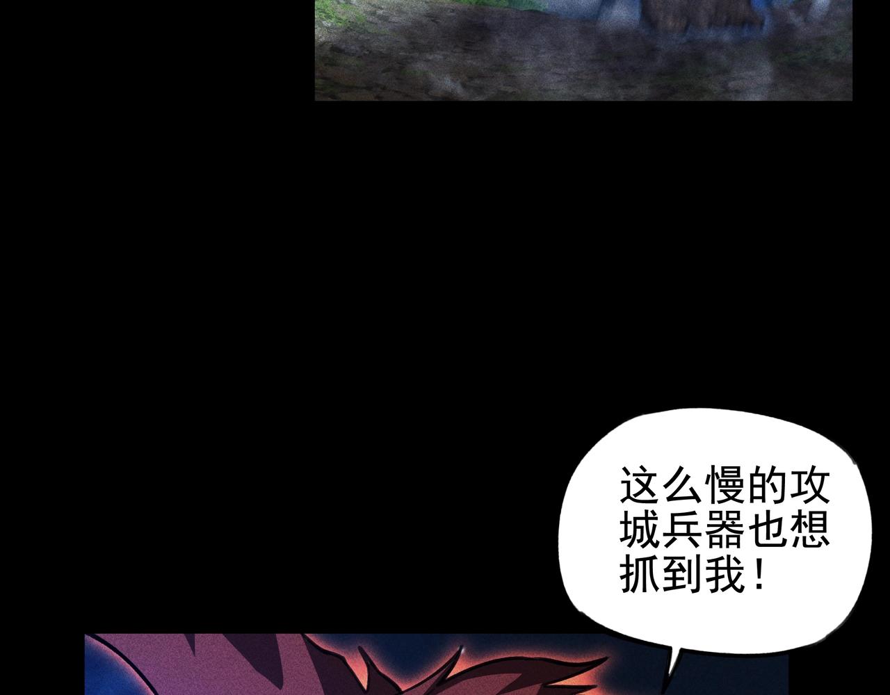 《我在诸界抓恶鬼》第20话 木拳&铁枪 第10页