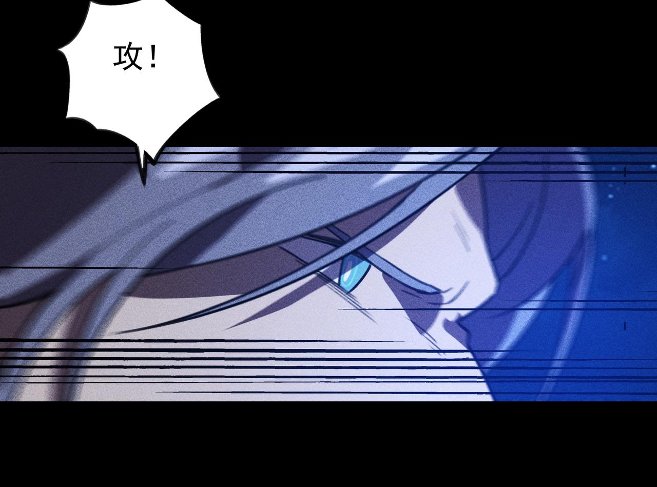 《我在诸界抓恶鬼》第20话 木拳&铁枪 第22页