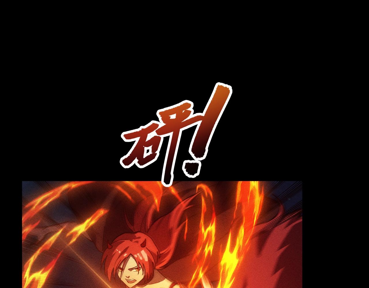 《我在诸界抓恶鬼》第20话 木拳&铁枪 第32页