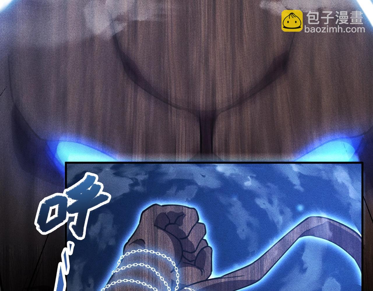《我在诸界抓恶鬼》第20话 木拳&铁枪 第37页