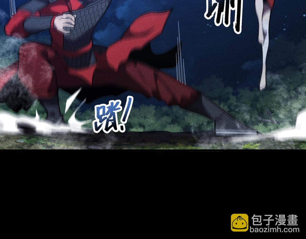 《我在诸界抓恶鬼》第20话 木拳&铁枪 第42页