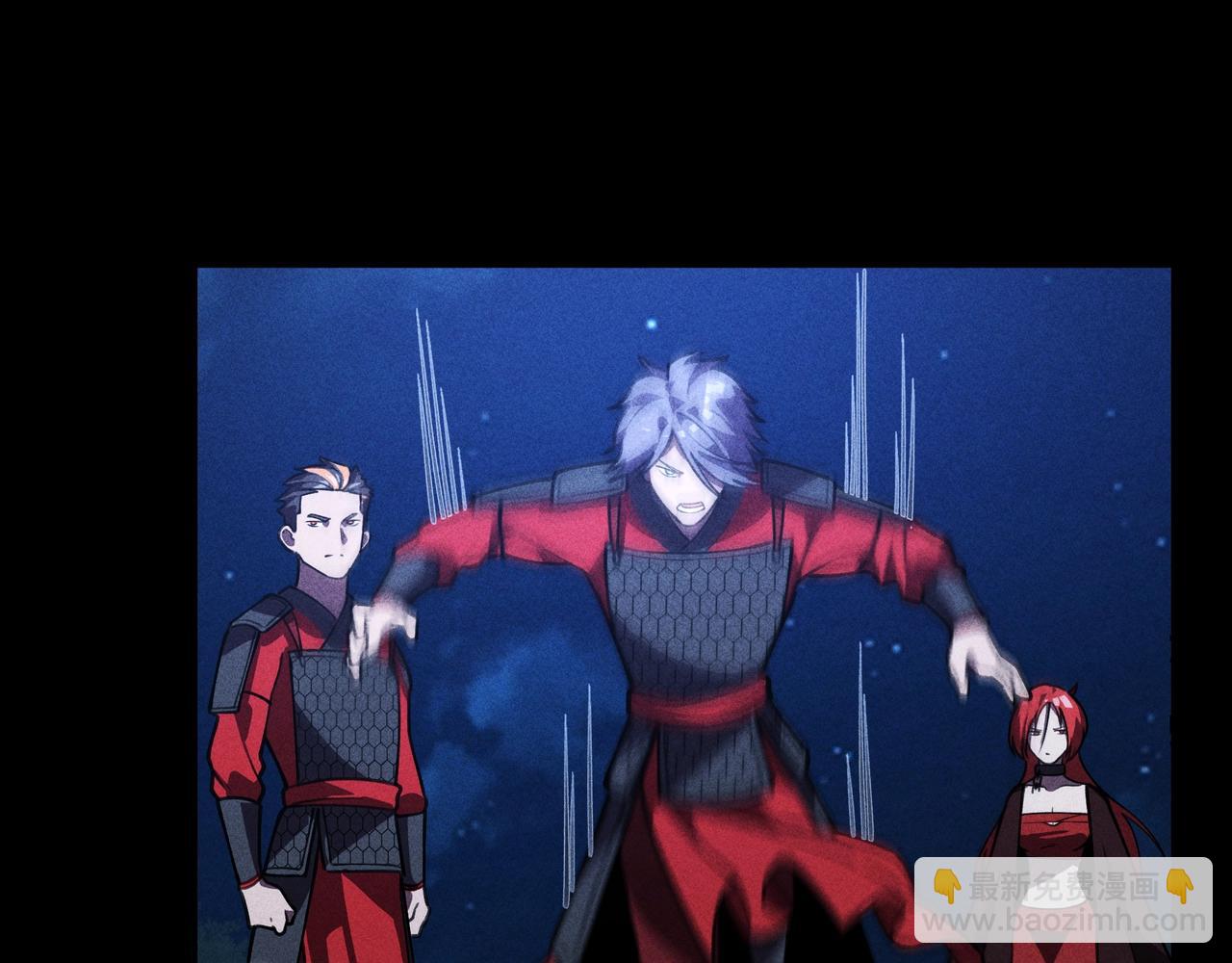 《我在诸界抓恶鬼》第20话 木拳&铁枪 第43页