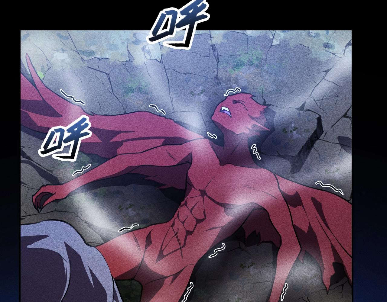 《我在诸界抓恶鬼》第20话 木拳&铁枪 第45页