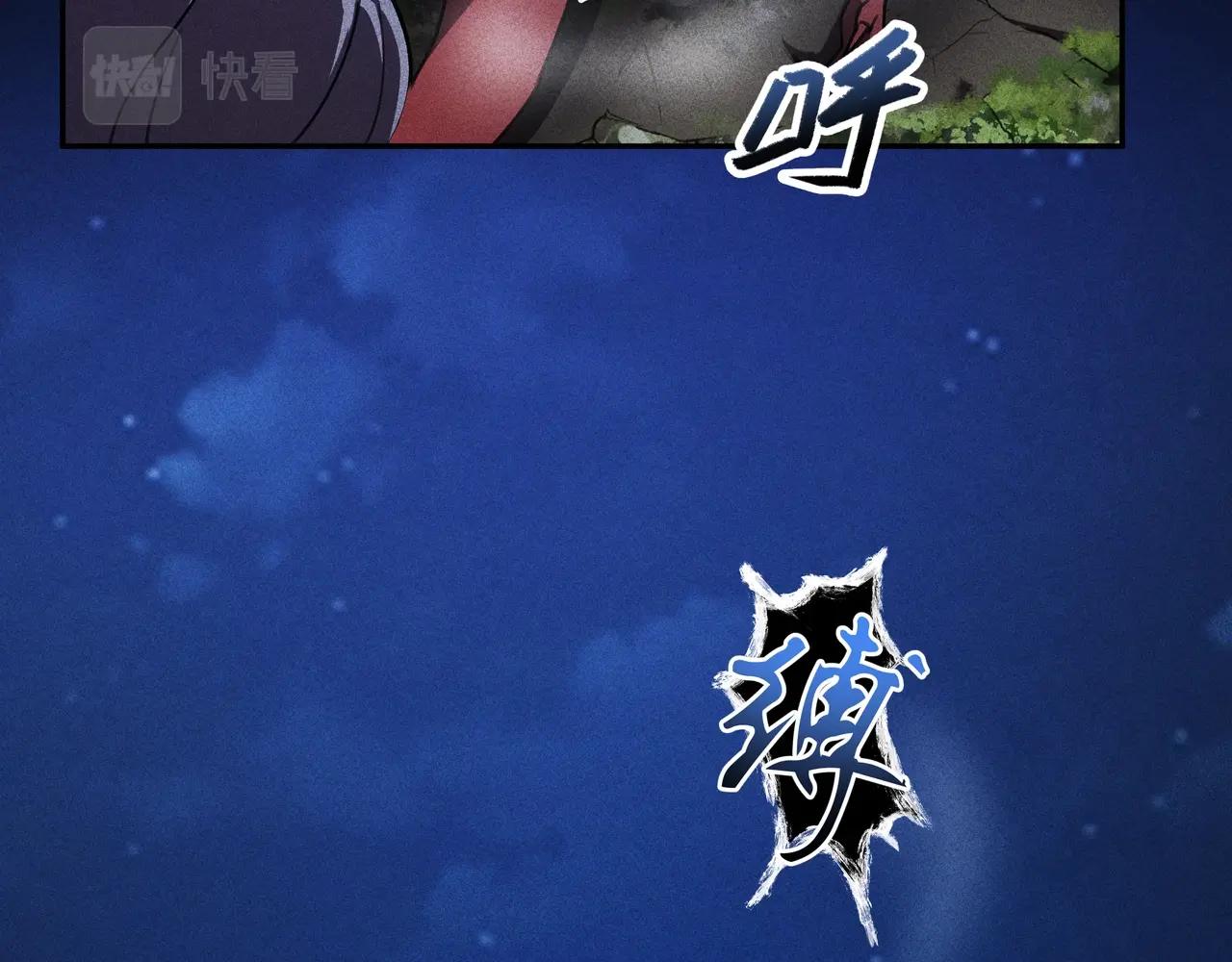 《我在诸界抓恶鬼》第20话 木拳&铁枪 第46页