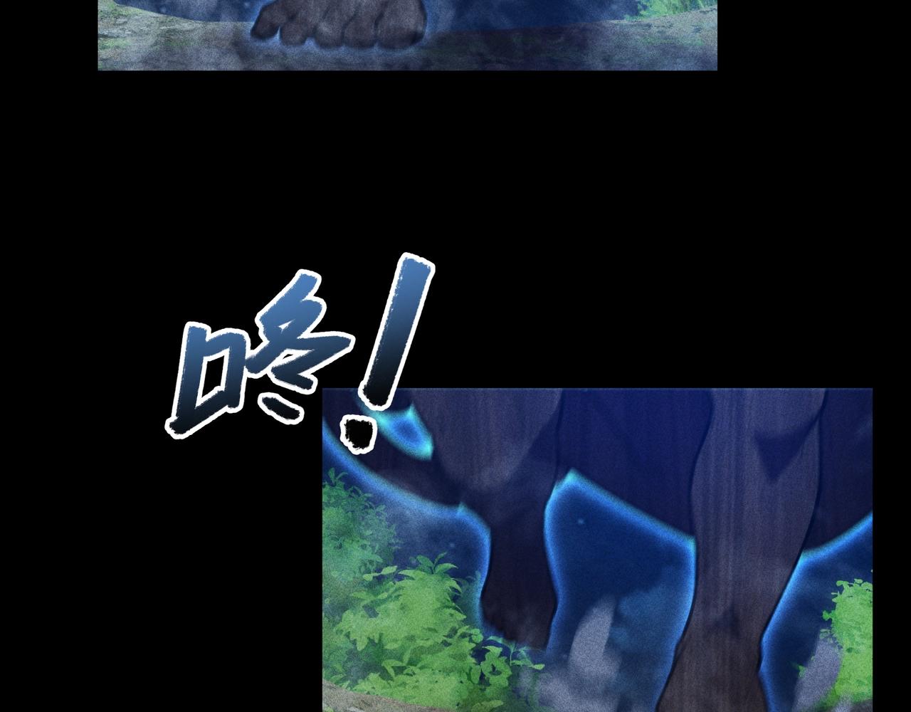 《我在诸界抓恶鬼》第20话 木拳&铁枪 第9页
