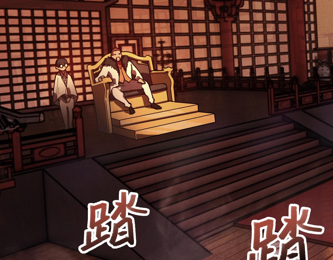 《我在诸界抓恶鬼》第24话 桌下&桌面 第49页