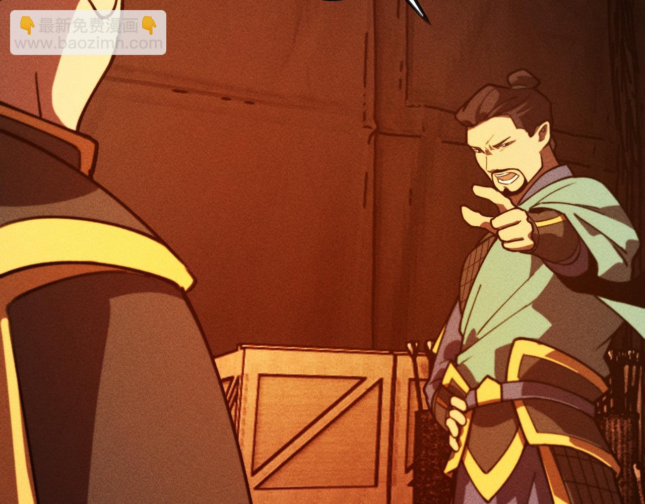 《我在诸界抓恶鬼》第27话 隐蔽&暴露 第16页