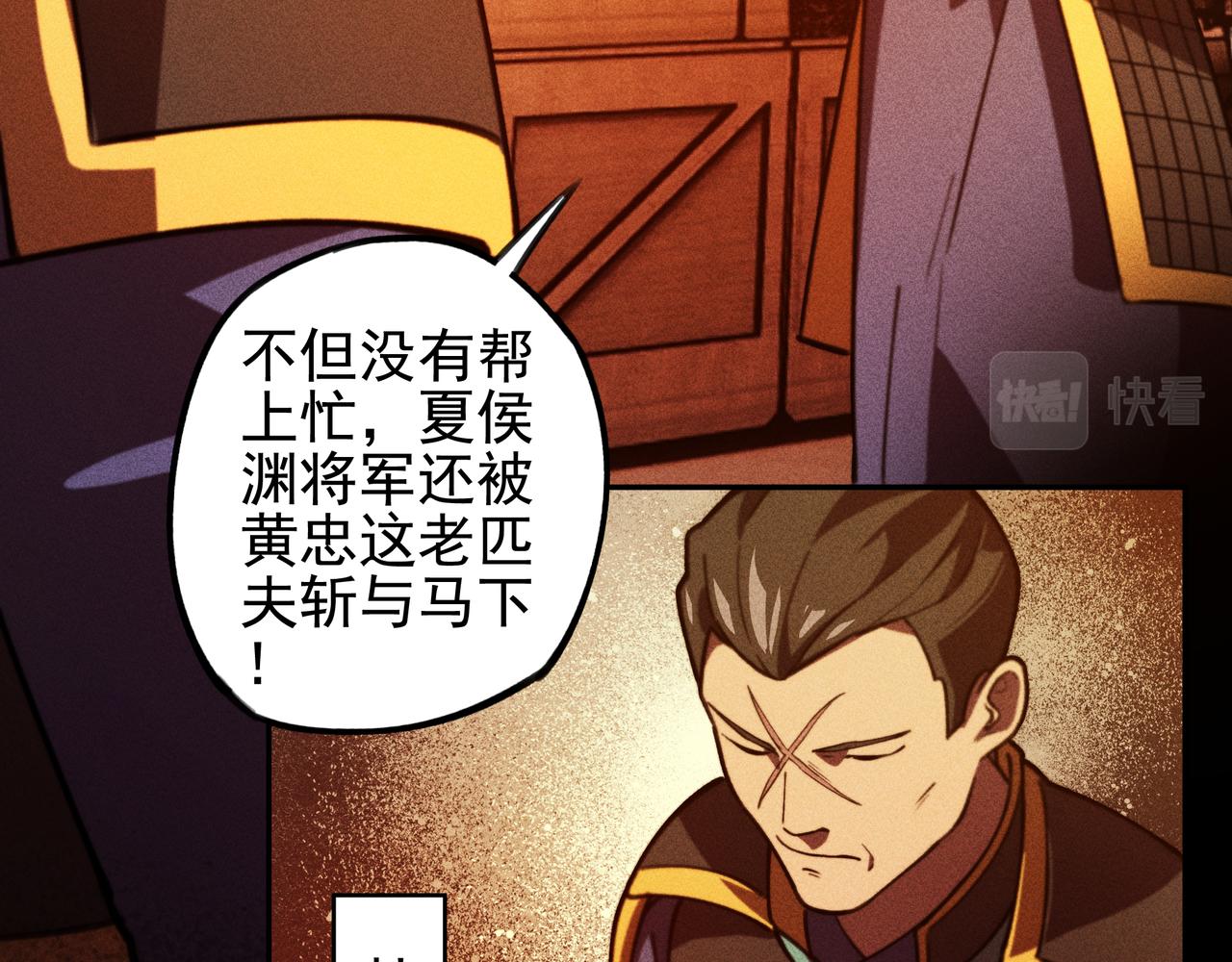 《我在诸界抓恶鬼》第27话 隐蔽&暴露 第17页