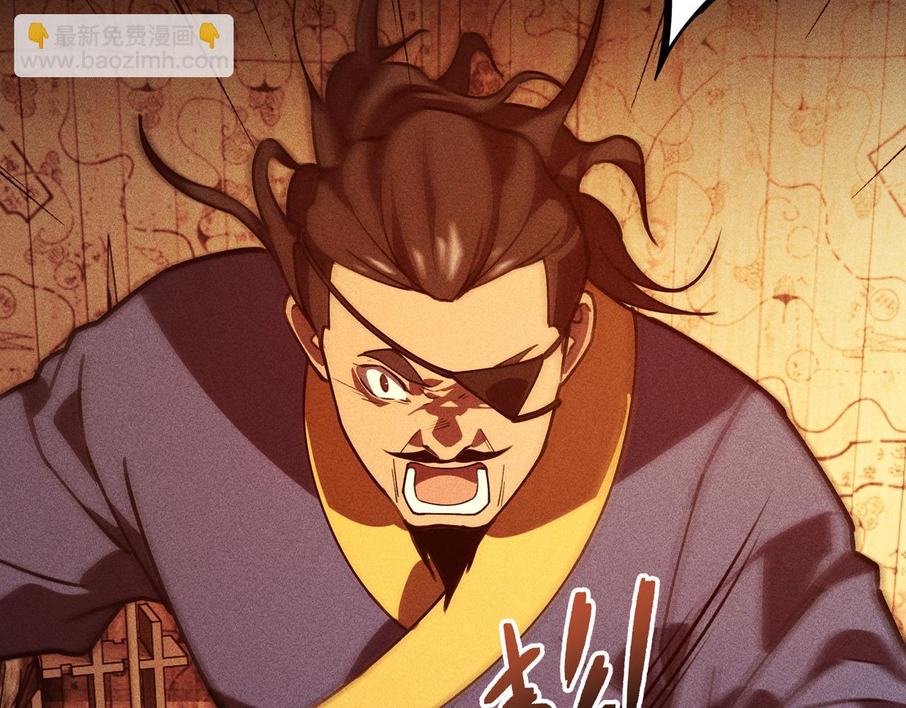 《我在诸界抓恶鬼》第27话 隐蔽&暴露 第20页
