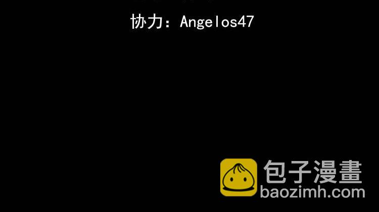 《我在诸界抓恶鬼》第27话 隐蔽&暴露 第4页