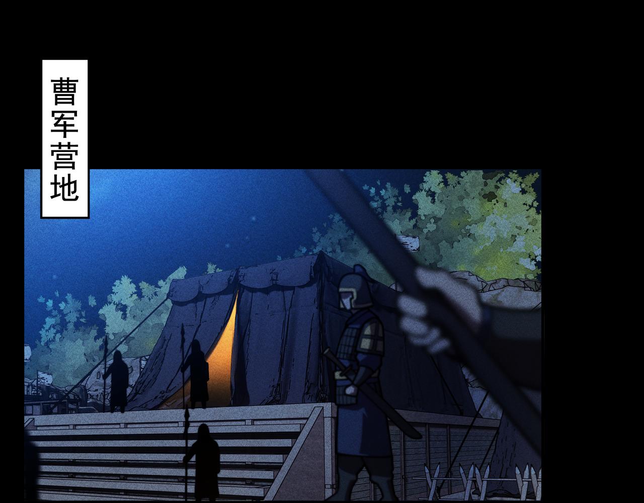 《我在诸界抓恶鬼》第27话 隐蔽&暴露 第5页
