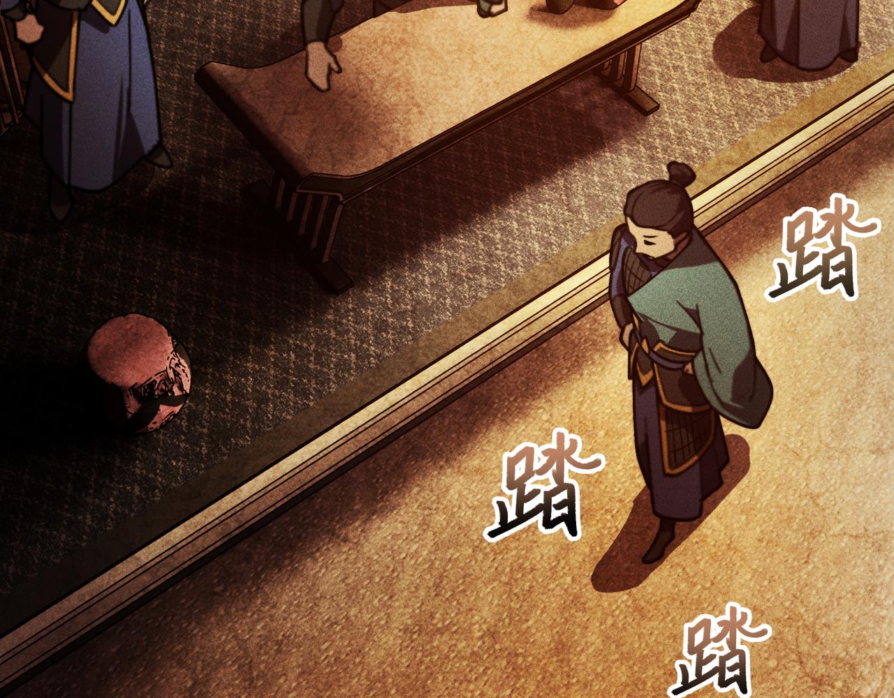 《我在诸界抓恶鬼》第27话 隐蔽&暴露 第7页