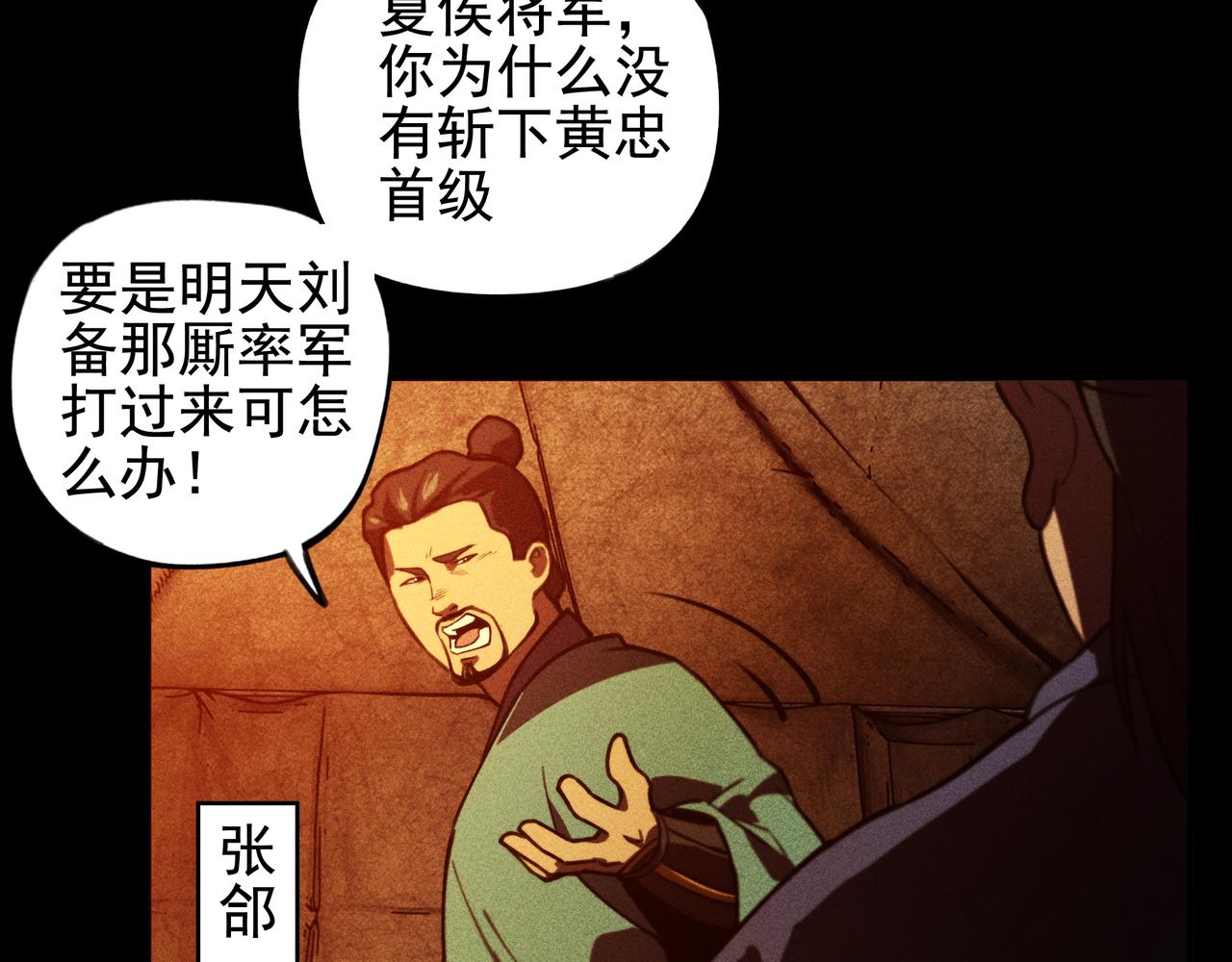 《我在诸界抓恶鬼》第27话 隐蔽&暴露 第9页