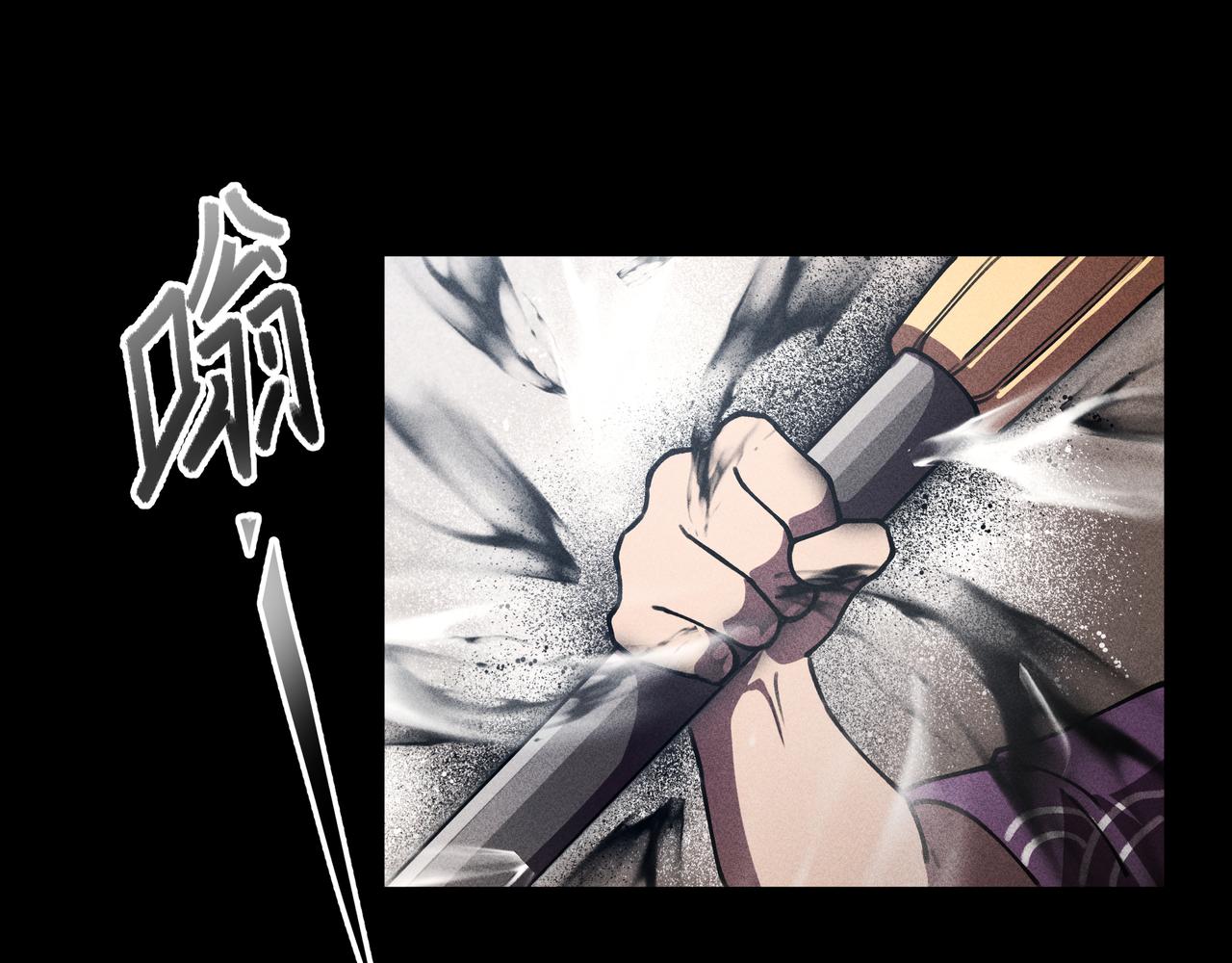 《我在诸界抓恶鬼》第25话潜能&爆发 第17页