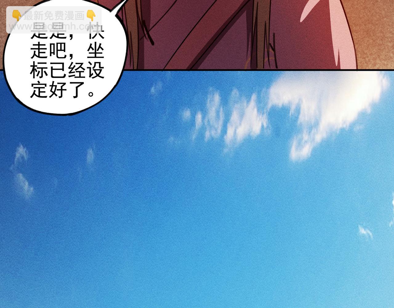 《我在诸界抓恶鬼》第25话潜能&爆发 第35页