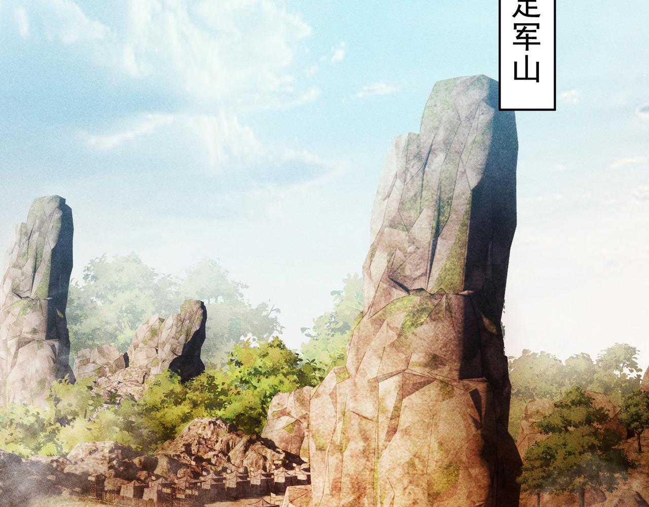 《我在诸界抓恶鬼》第25话潜能&爆发 第37页