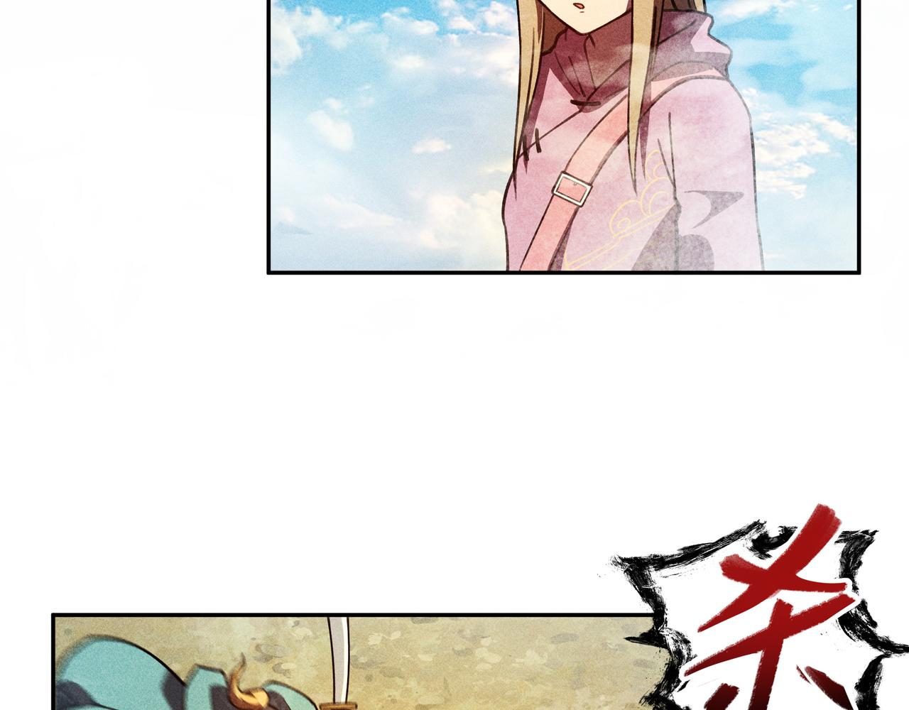 《我在诸界抓恶鬼》第25话潜能&爆发 第45页