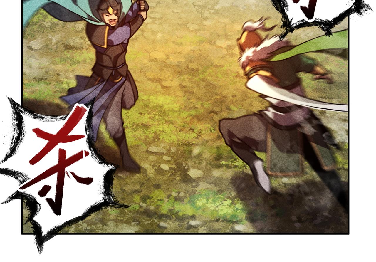 《我在诸界抓恶鬼》第25话潜能&爆发 第46页