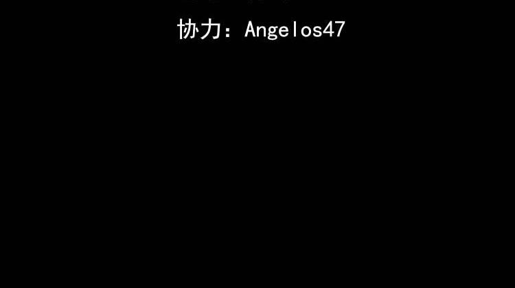 《我在诸界抓恶鬼》第25话潜能&爆发 第4页
