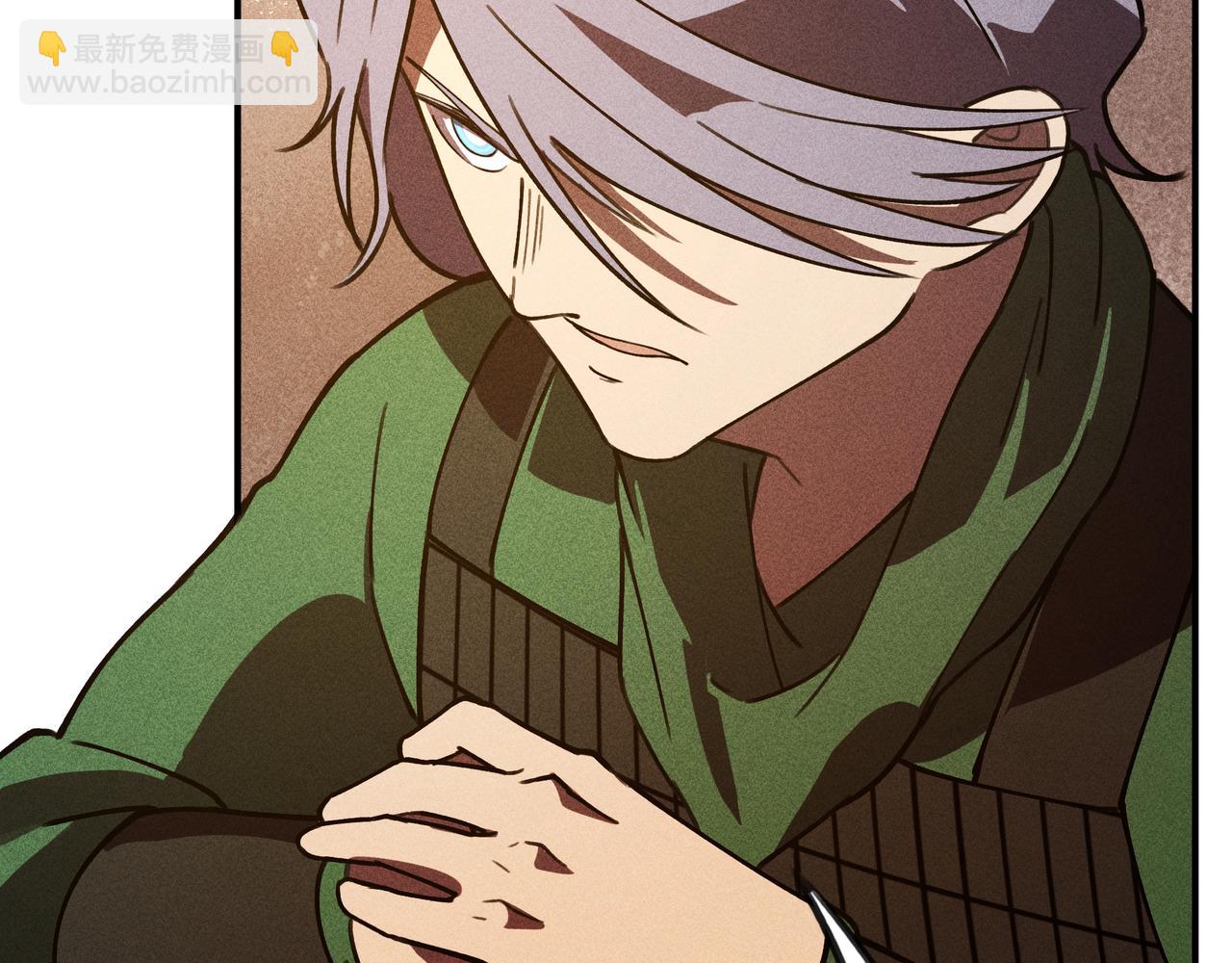 《我在诸界抓恶鬼》第26话 君臣&兵将 第18页