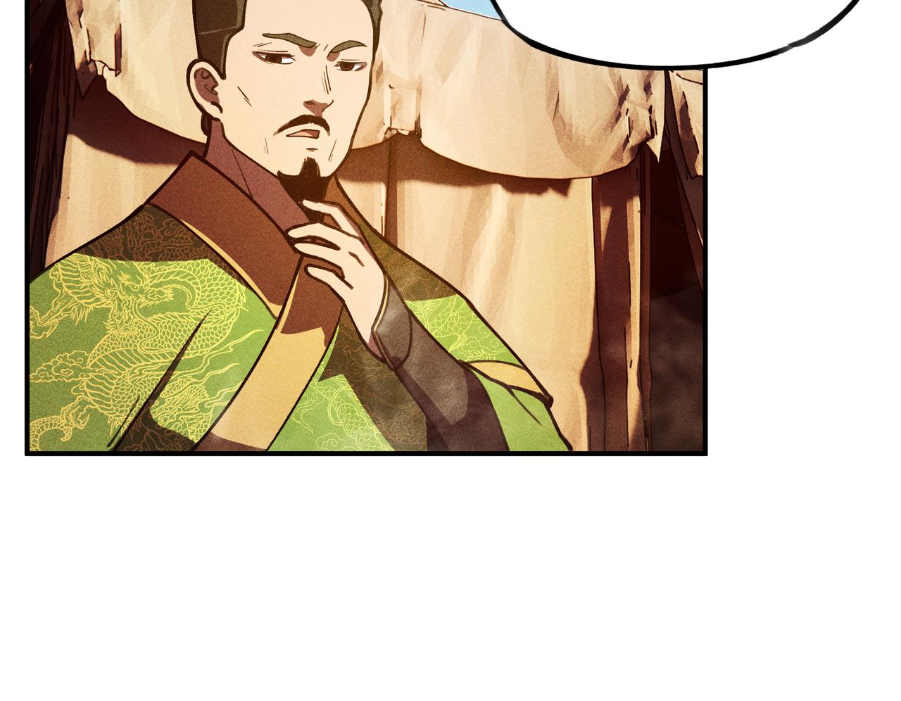 《我在诸界抓恶鬼》第26话 君臣&兵将 第20页