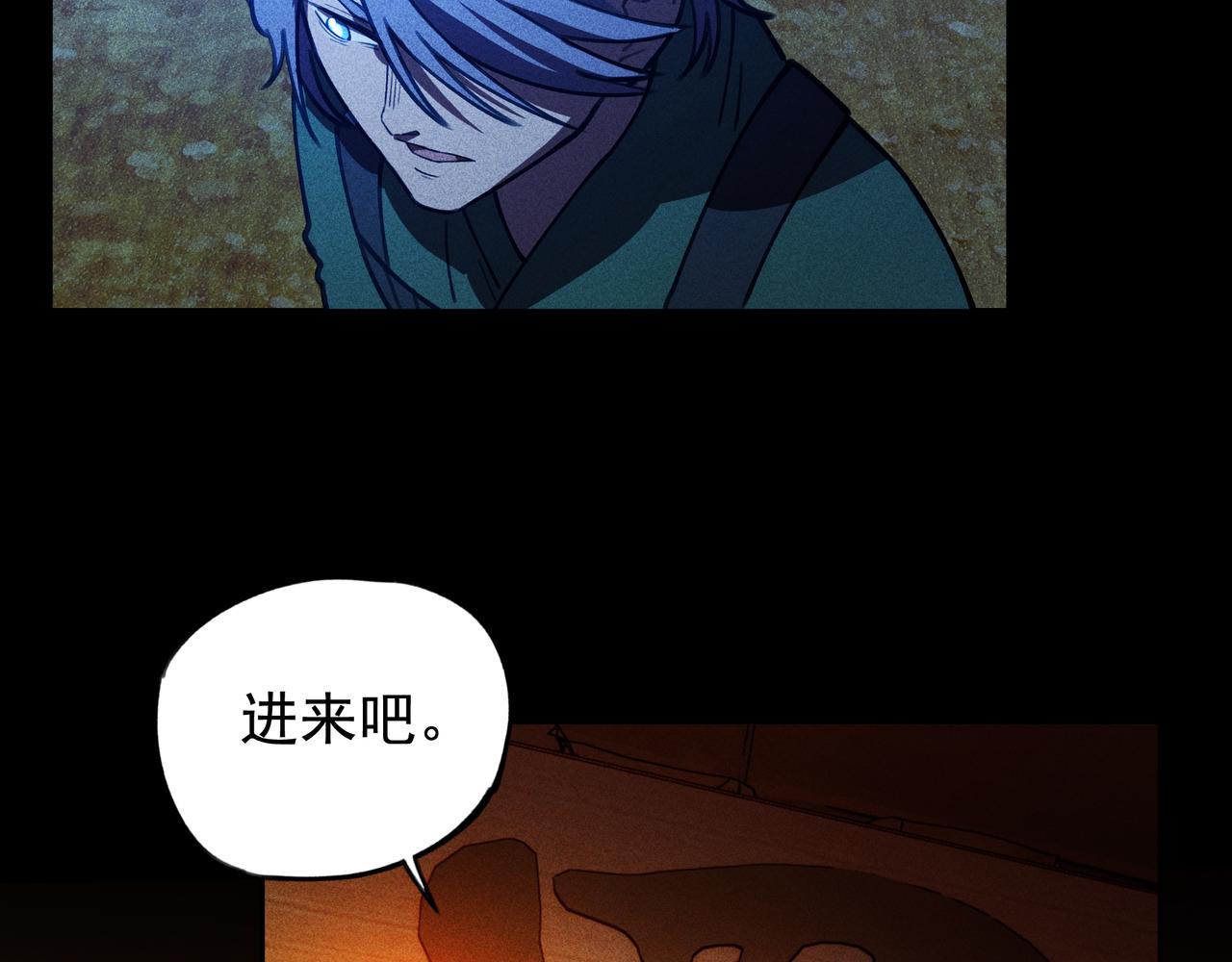 《我在诸界抓恶鬼》第26话 君臣&兵将 第34页