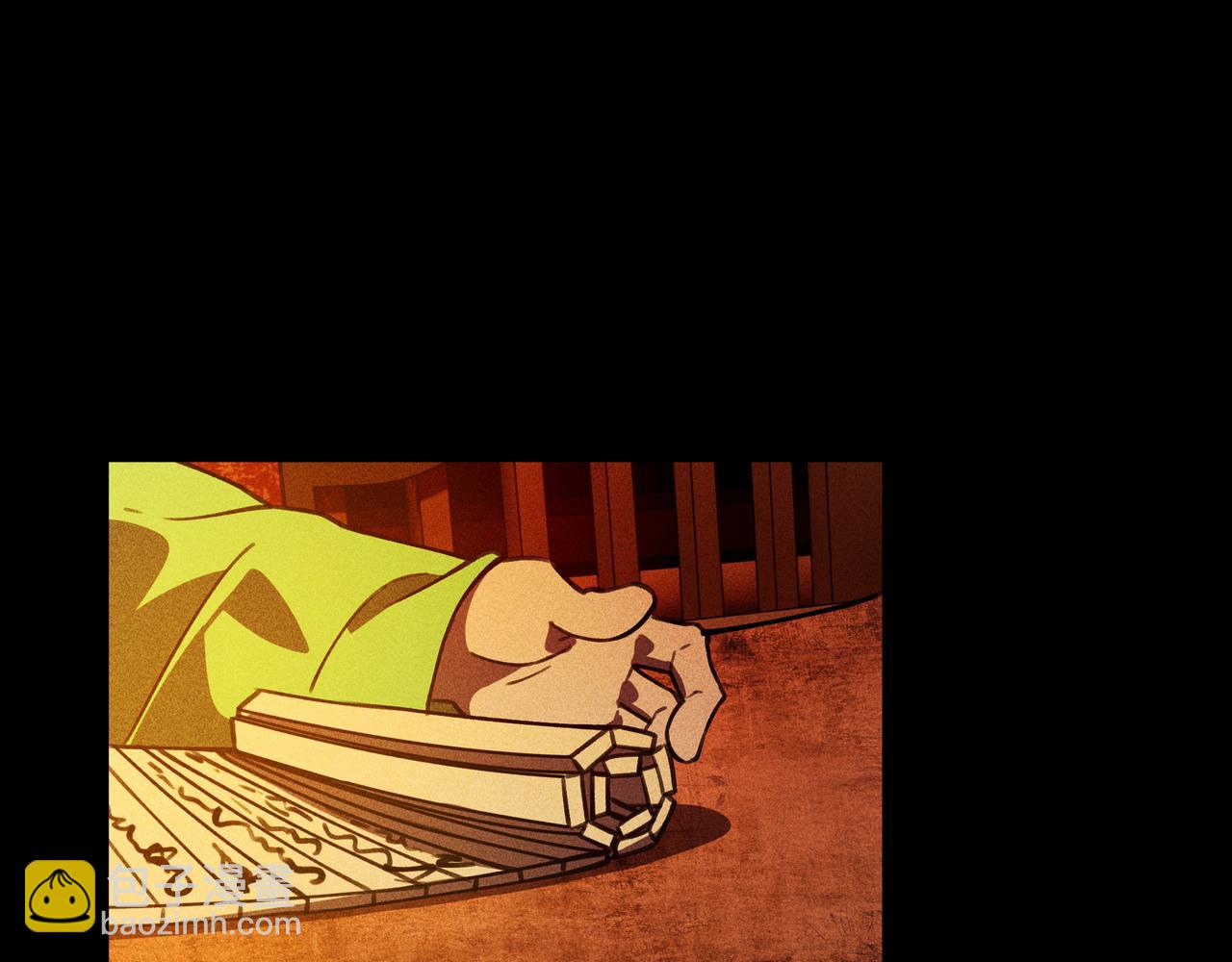 《我在诸界抓恶鬼》第26话 君臣&兵将 第38页