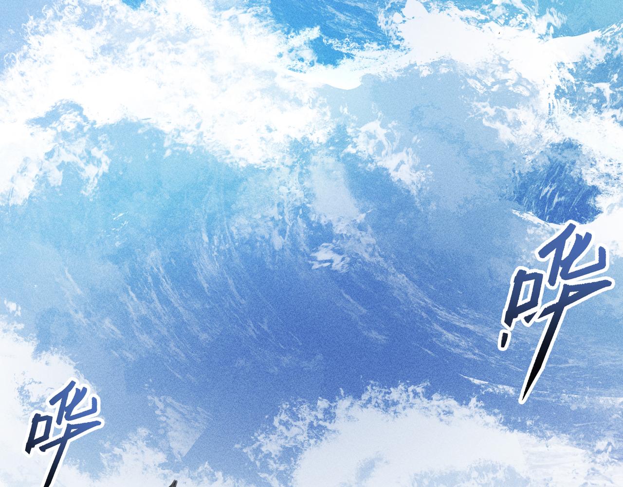 《我在诸界抓恶鬼》第30话 乱世&始动 第16页
