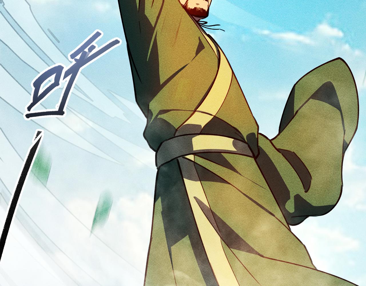 《我在诸界抓恶鬼》第30话 乱世&始动 第42页