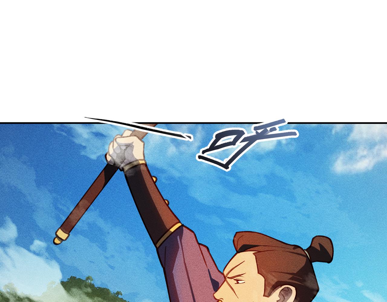 《我在诸界抓恶鬼》第30话 乱世&始动 第45页