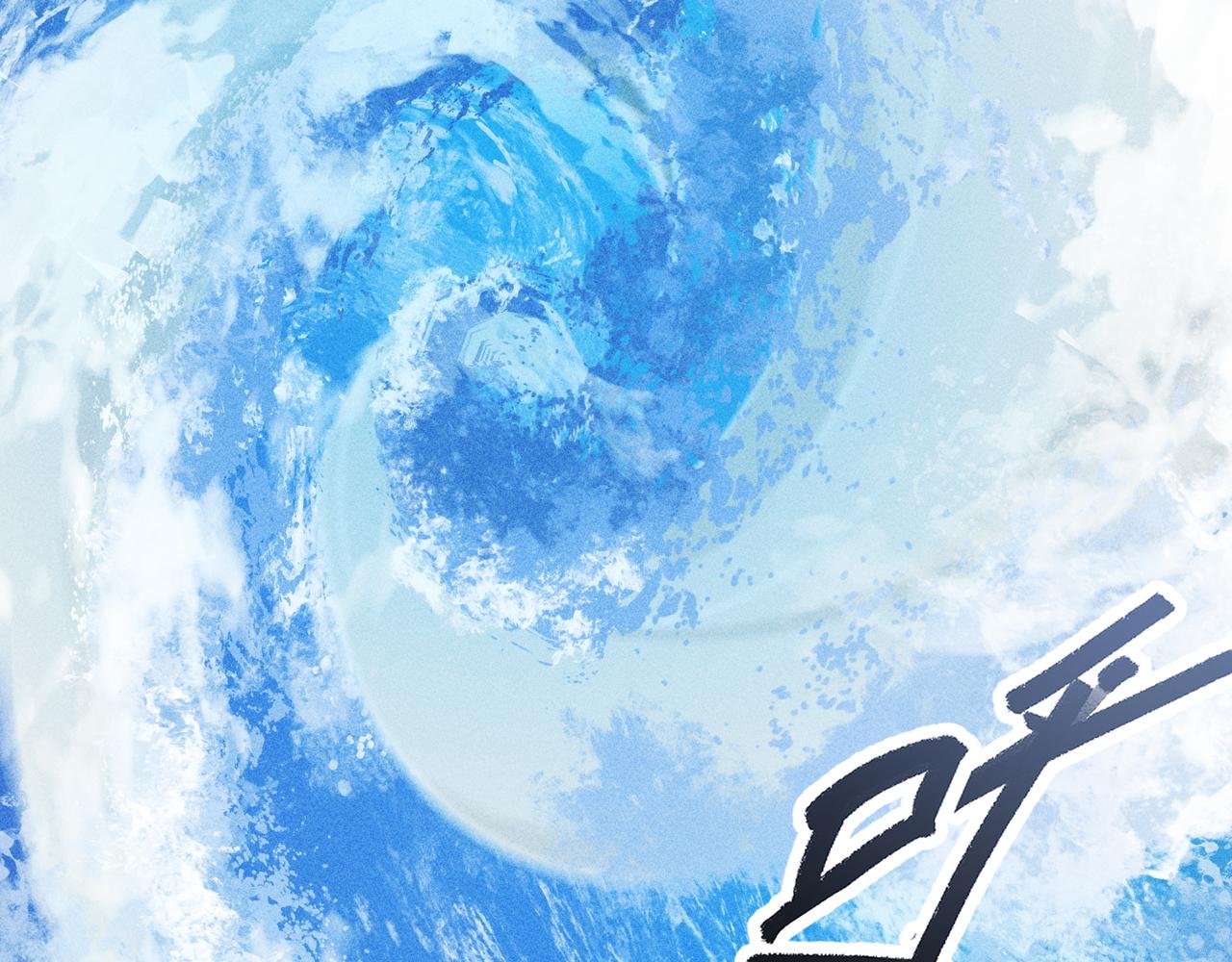 《我在诸界抓恶鬼》第30话 乱世&始动 第48页