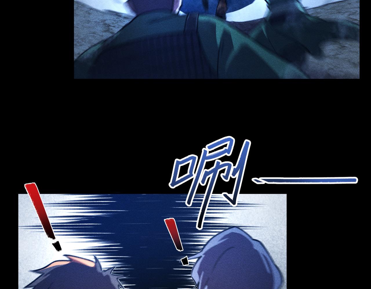 《我在诸界抓恶鬼》第28话 成长&成熟 第11页