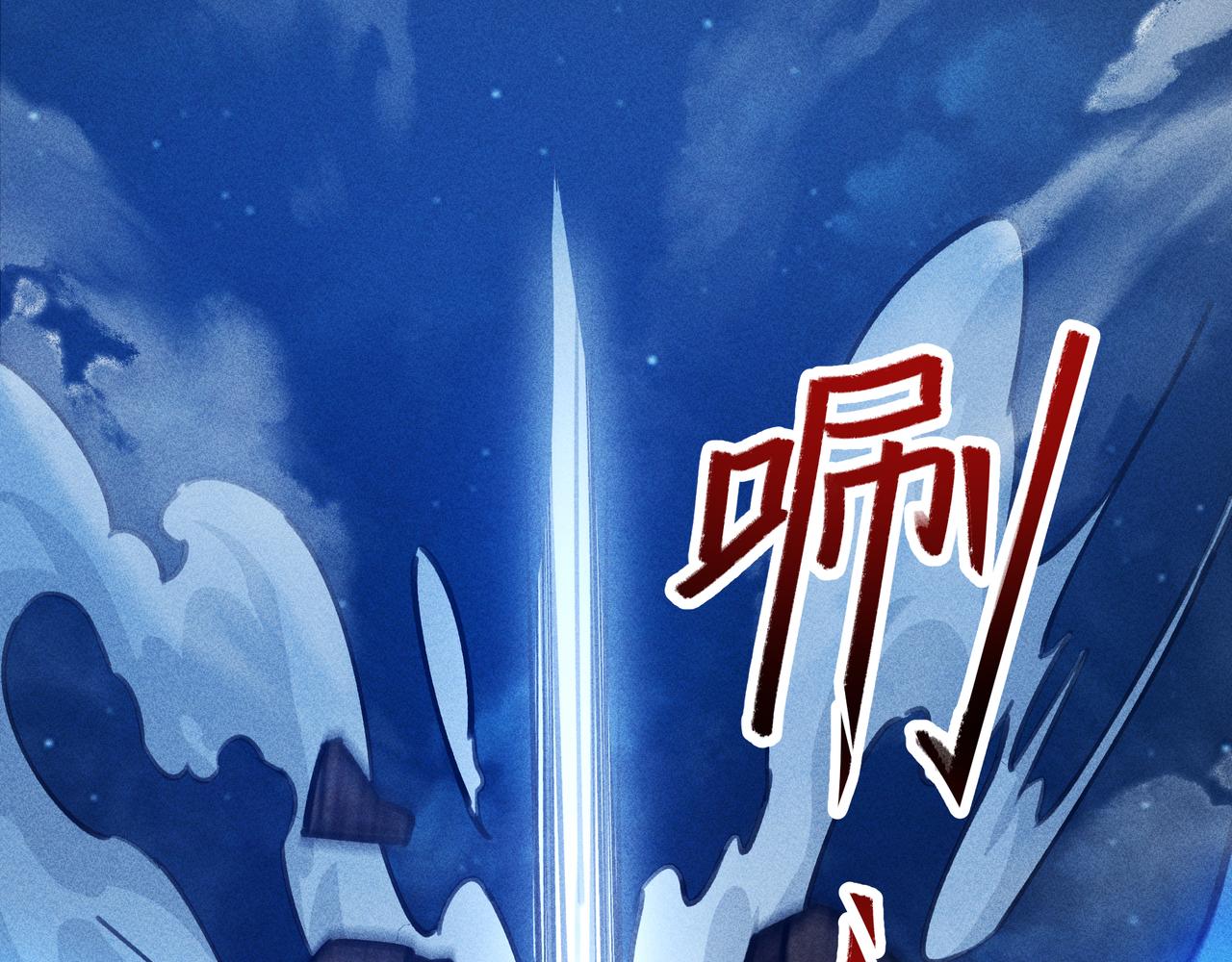 《我在诸界抓恶鬼》第28话 成长&成熟 第13页