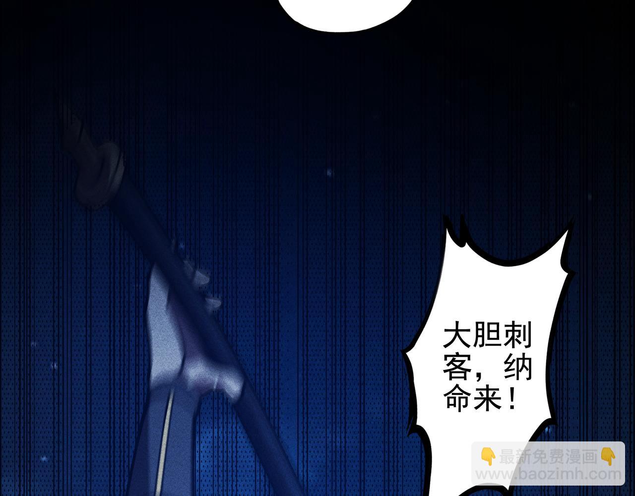 《我在诸界抓恶鬼》第28话 成长&成熟 第22页