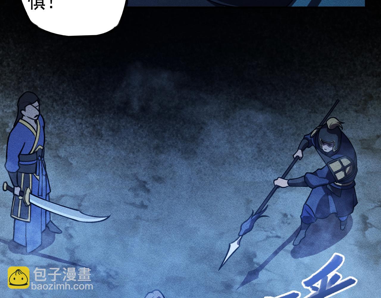 《我在诸界抓恶鬼》第28话 成长&成熟 第33页