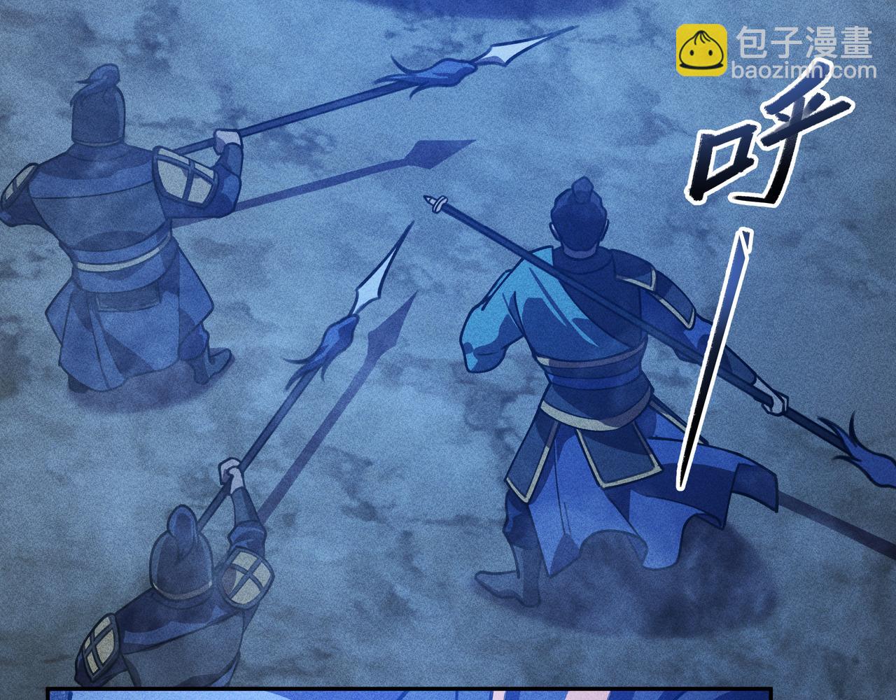 《我在诸界抓恶鬼》第28话 成长&成熟 第35页