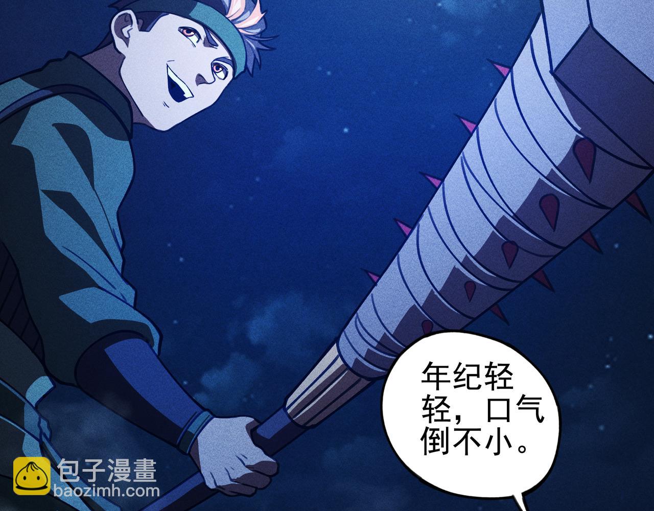 《我在诸界抓恶鬼》第28话 成长&成熟 第40页