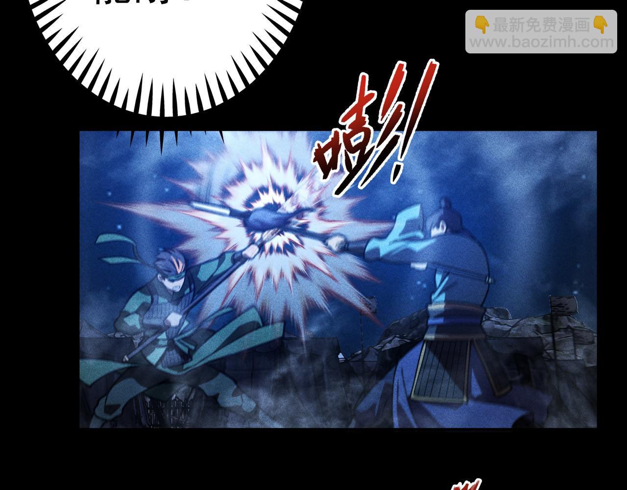 《我在诸界抓恶鬼》第28话 成长&成熟 第43页