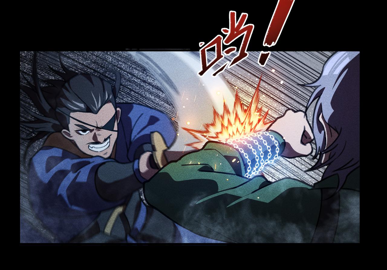 《我在诸界抓恶鬼》第28话 成长&成熟 第44页