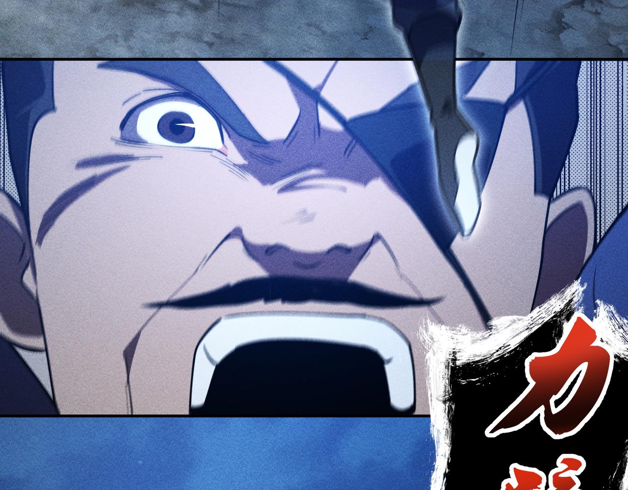 《我在诸界抓恶鬼》第28话 成长&成熟 第48页