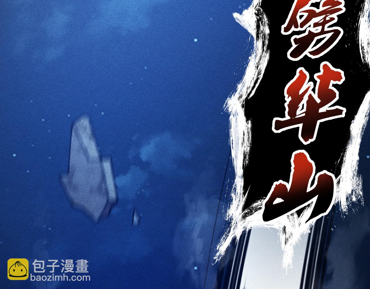《我在诸界抓恶鬼》第28话 成长&成熟 第49页