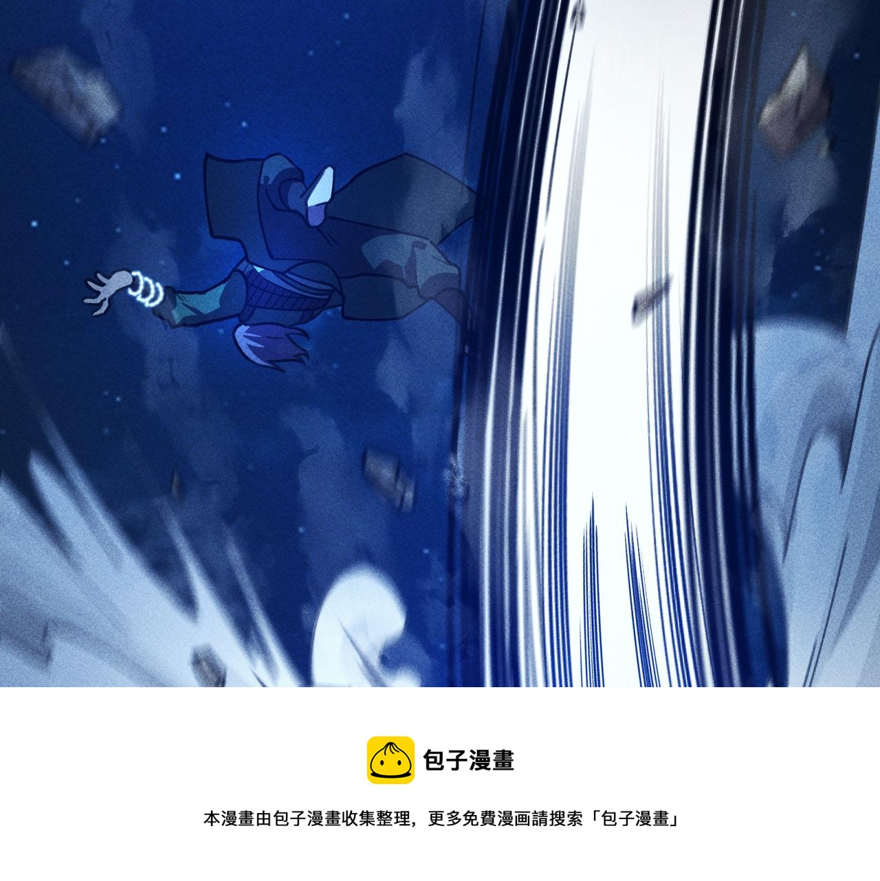《我在诸界抓恶鬼》第28话 成长&成熟 第50页