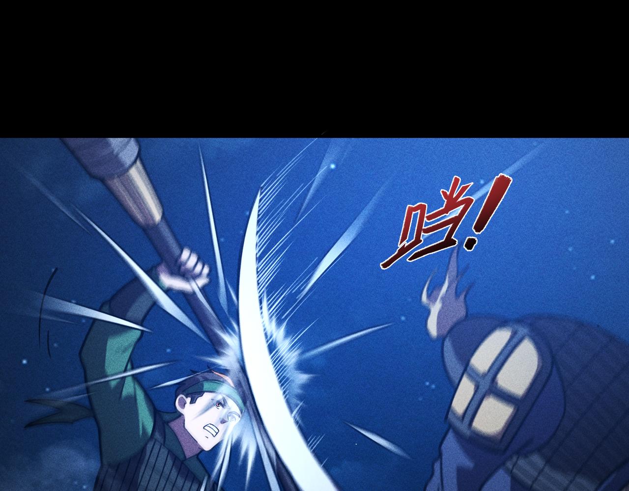 《我在诸界抓恶鬼》第28话 成长&成熟 第5页
