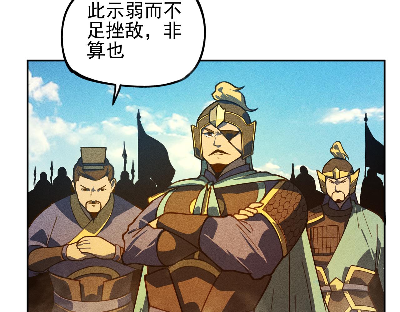 《我在诸界抓恶鬼》第29话 破风&巨浪 第19页