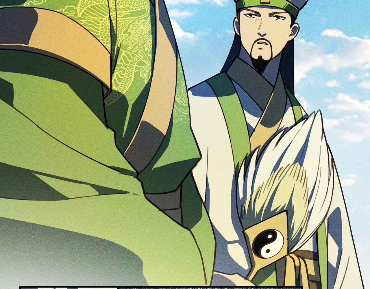 《我在诸界抓恶鬼》第29话 破风&巨浪 第27页