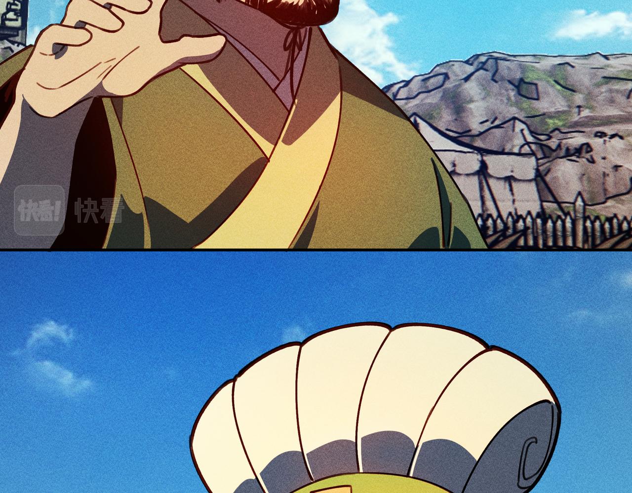 《我在诸界抓恶鬼》第29话 破风&巨浪 第32页