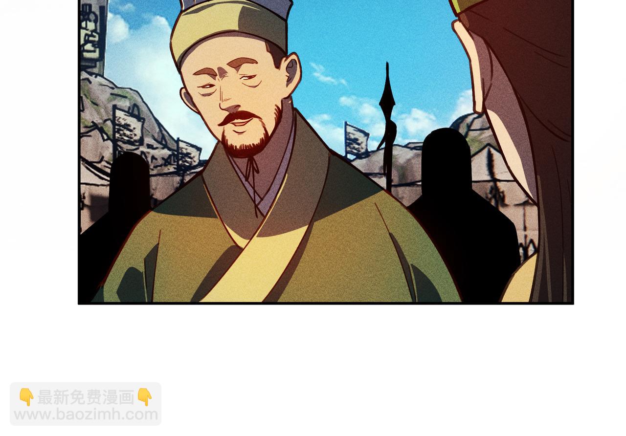 《我在诸界抓恶鬼》第29话 破风&巨浪 第36页